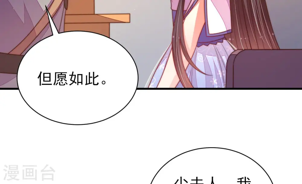 第146话 对比82