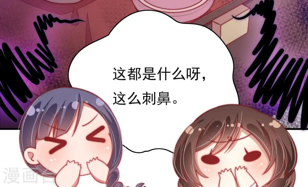 第58话 开棺验尸28