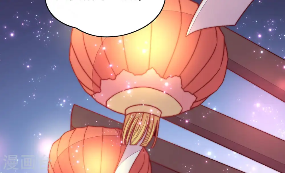 第66话 猜灯谜16