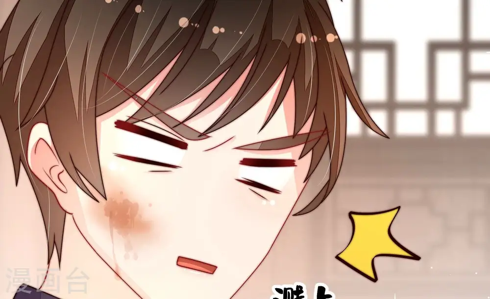 第258话 少帅的憋屈56