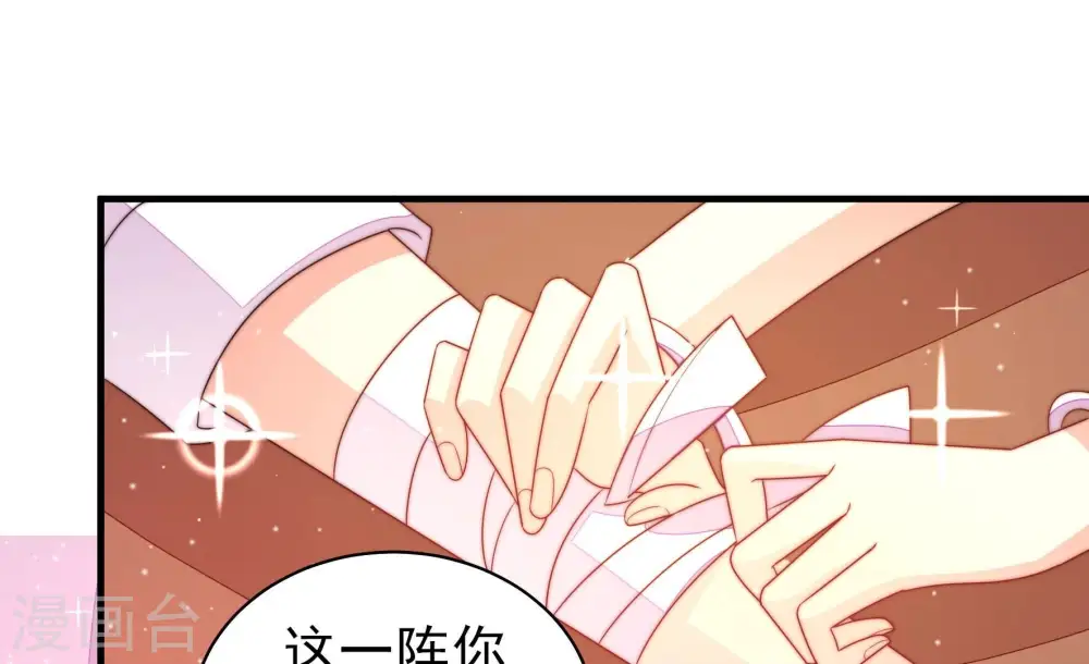 第191话 知罪56