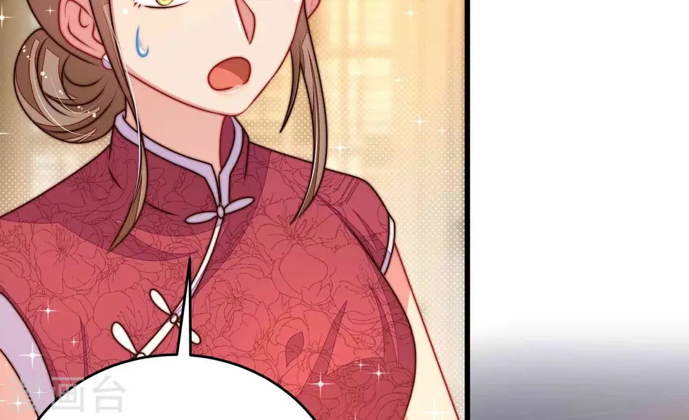 第309话 野种73
