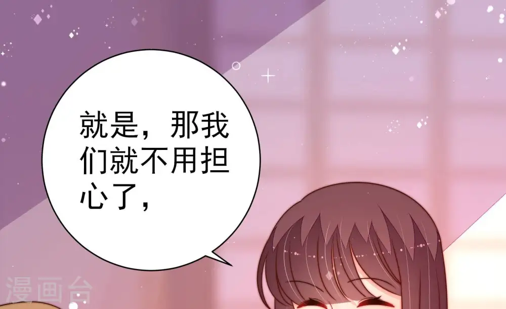 第241话 纵火未遂21