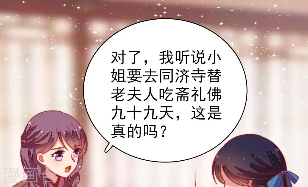 第104话 家法68
