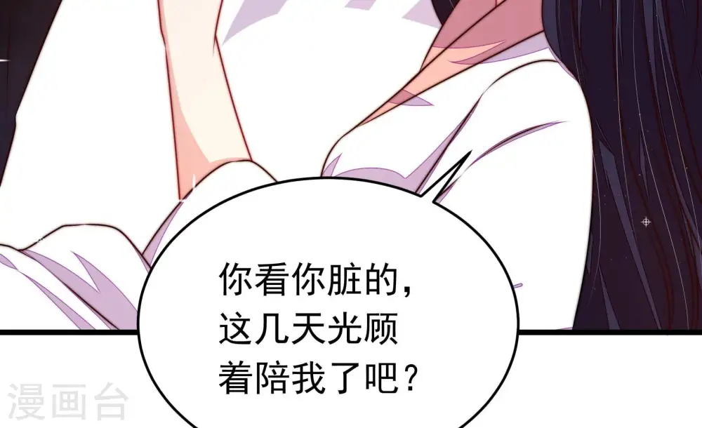 第325话 失去36