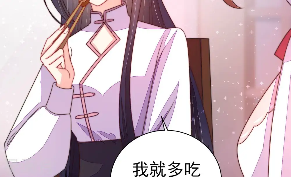 第233话 酸儿辣女39