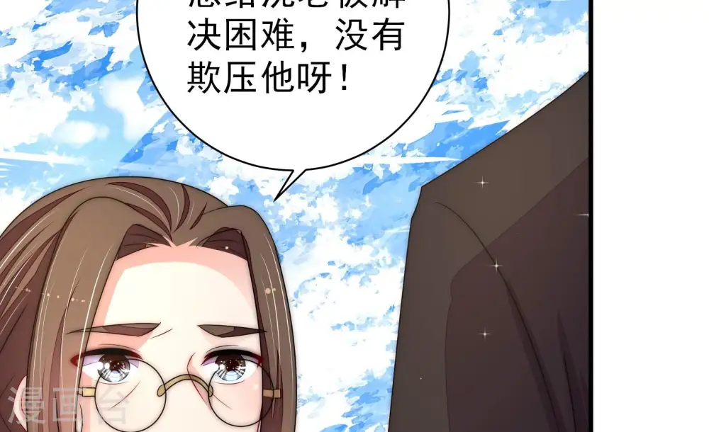 第227话 正义20