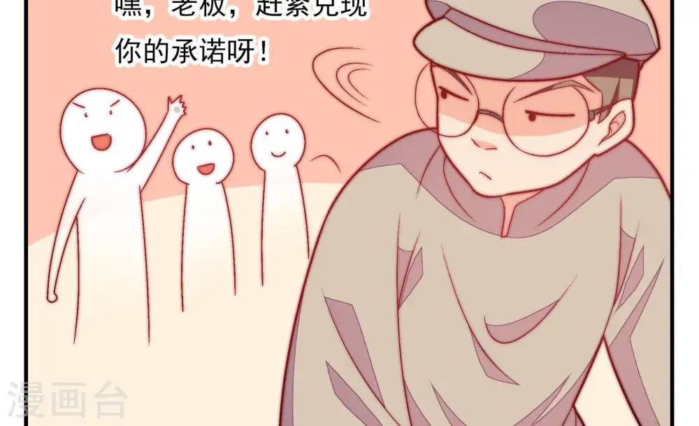 第66话 猜灯谜72