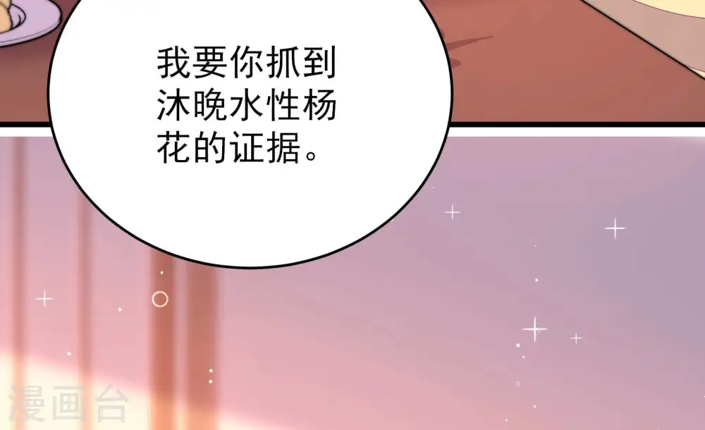 第336话 威胁合作50