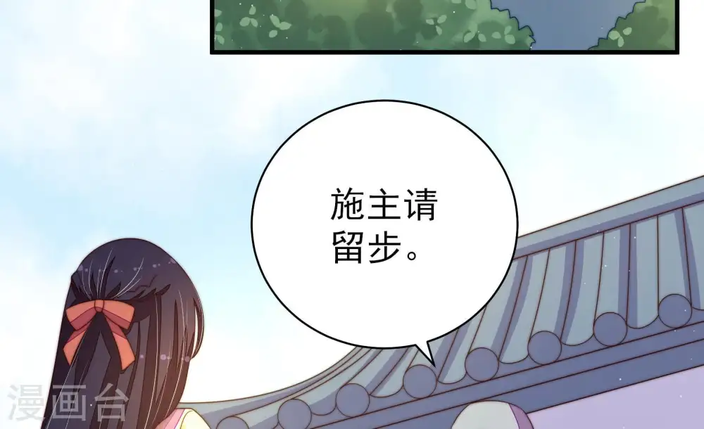 第127话 归家20