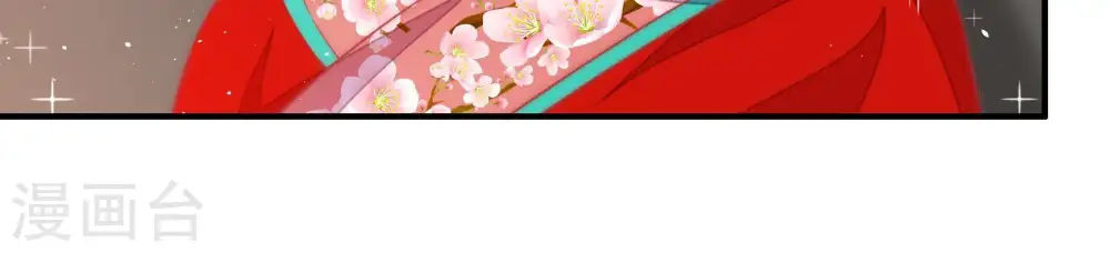 第62话 再次谋害9