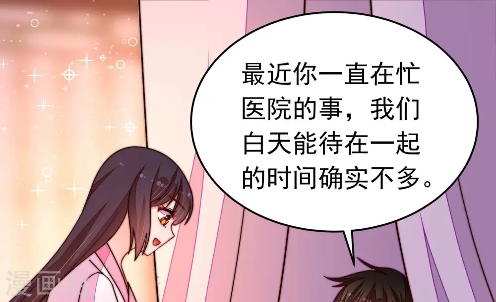 第352话 梦想63