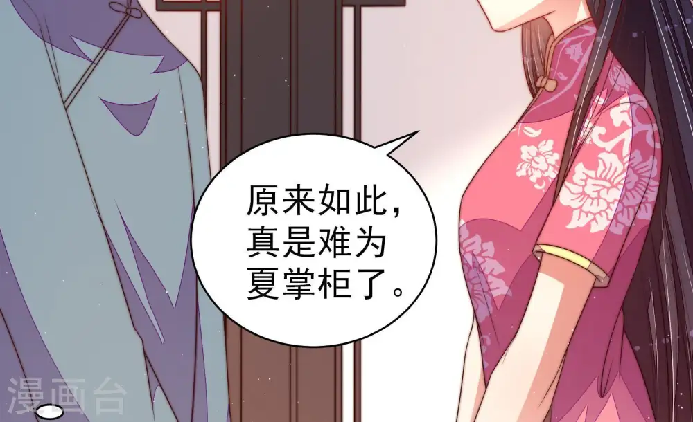 第134话 夺权73