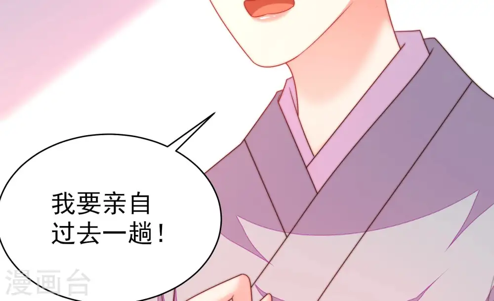 第190话 助攻来啦86