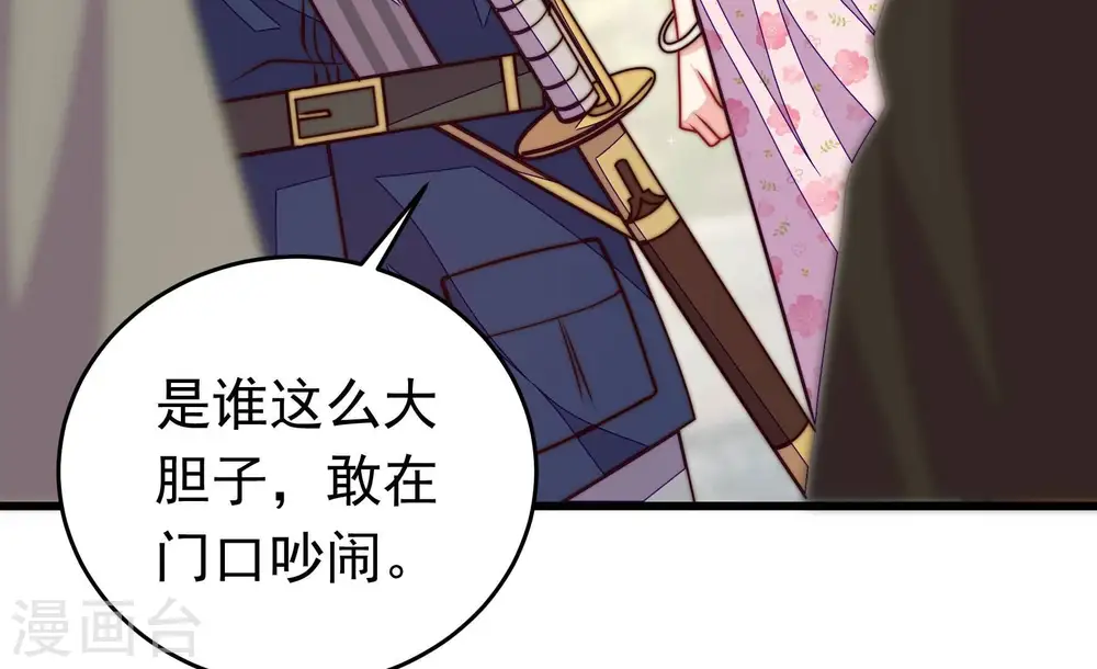 第320话 妙手回春69