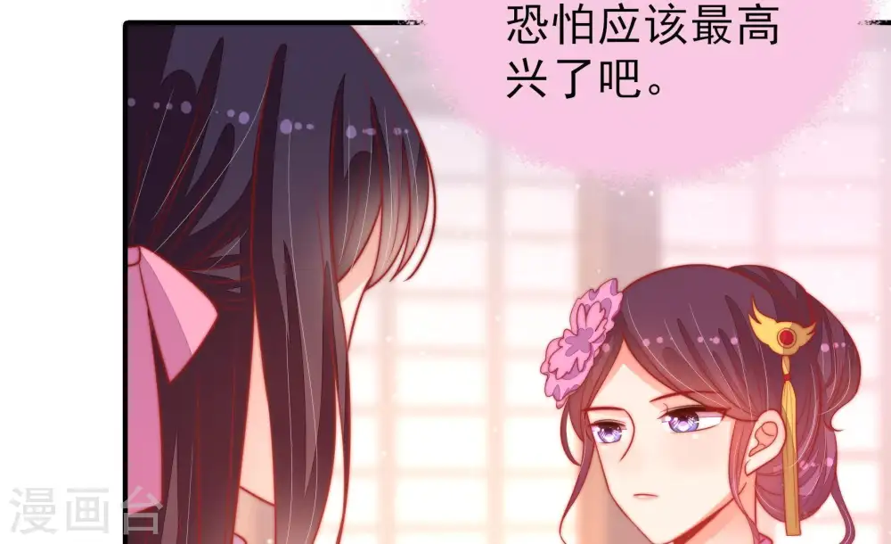 第77话 诬陷42