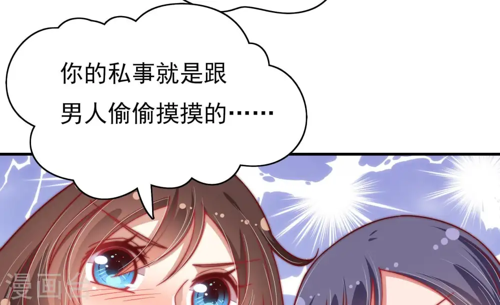 第53话 揭穿32