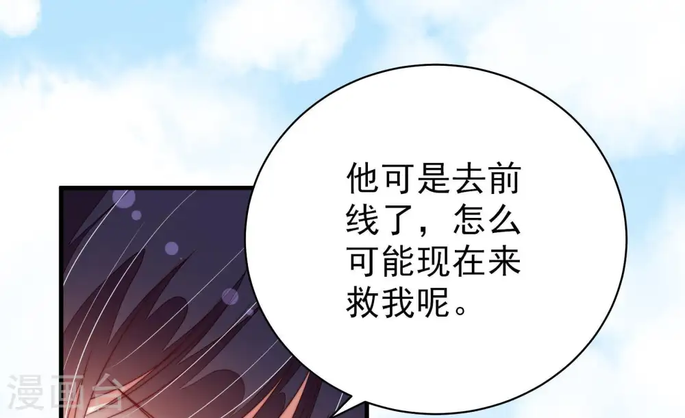 第128话 他是少主58