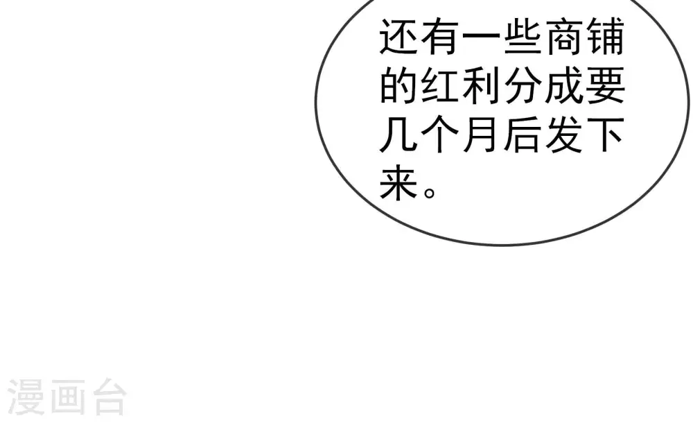 第253话 喜事63