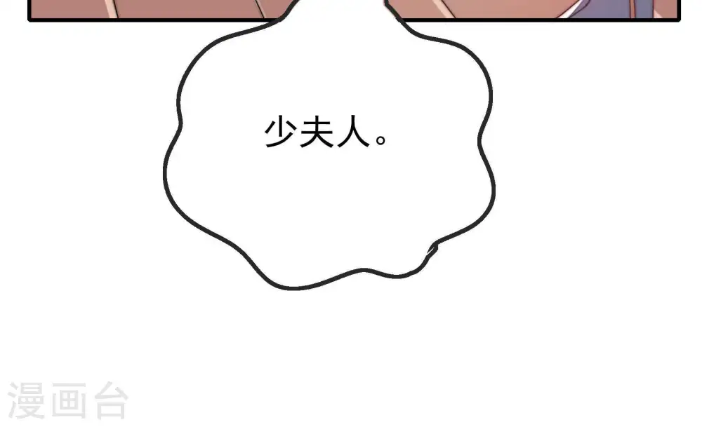 第19话 耳光23