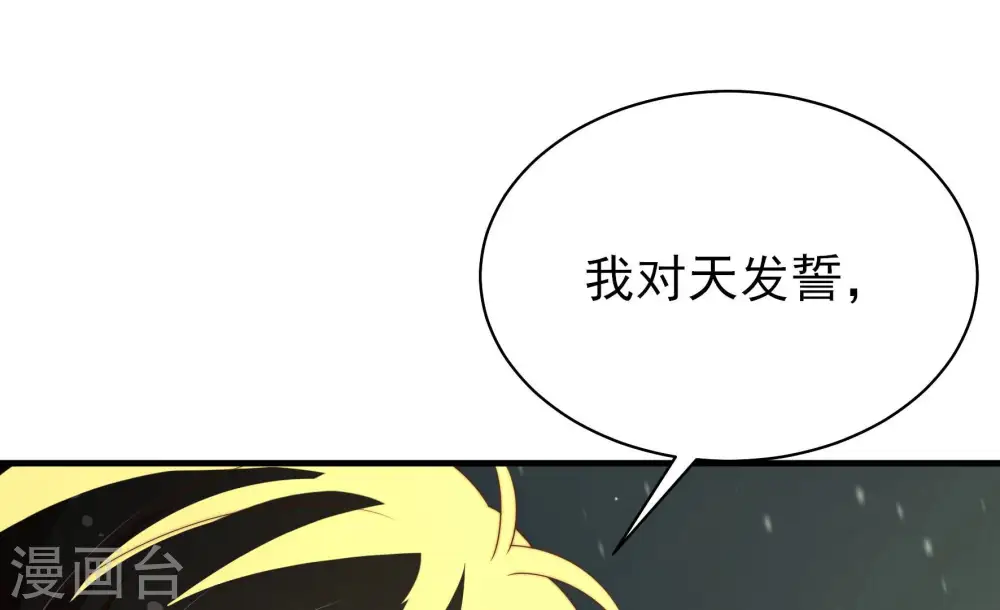 第162话 误会75