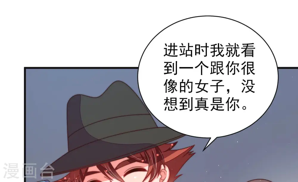 第147话 搜查29