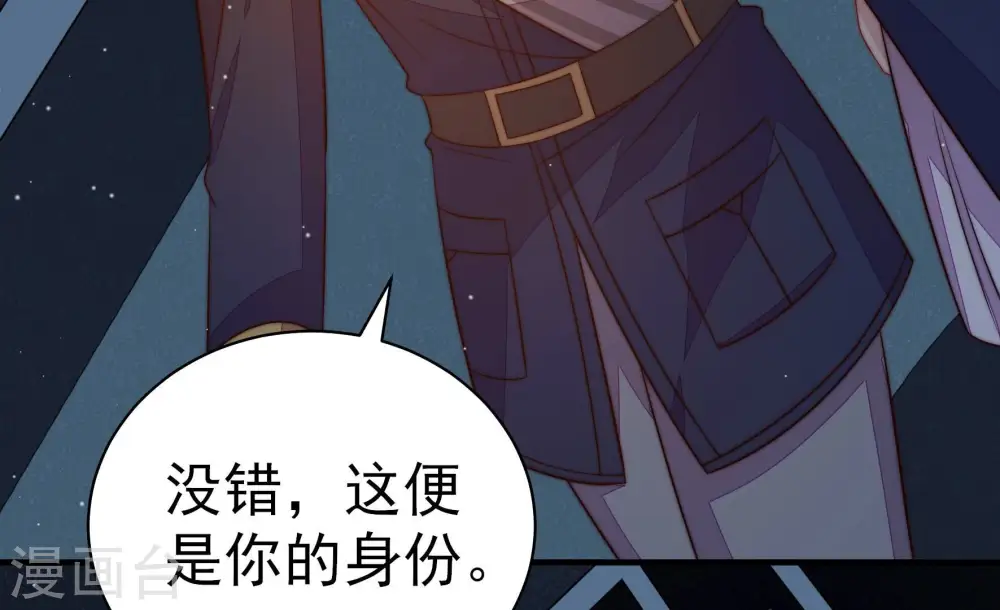 第245话 暗藏情愫56