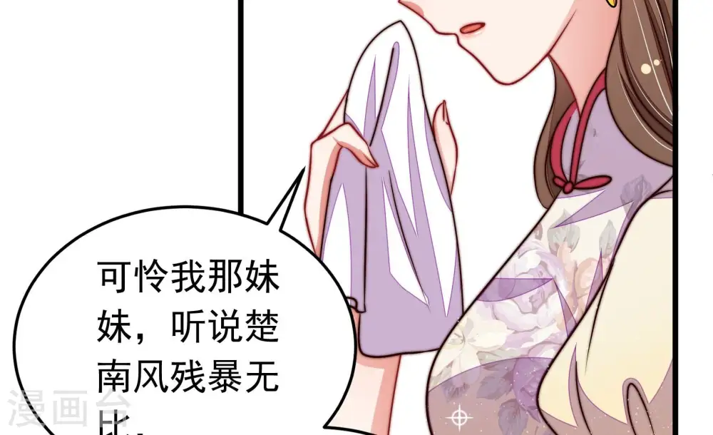 第317话 宅门之内65