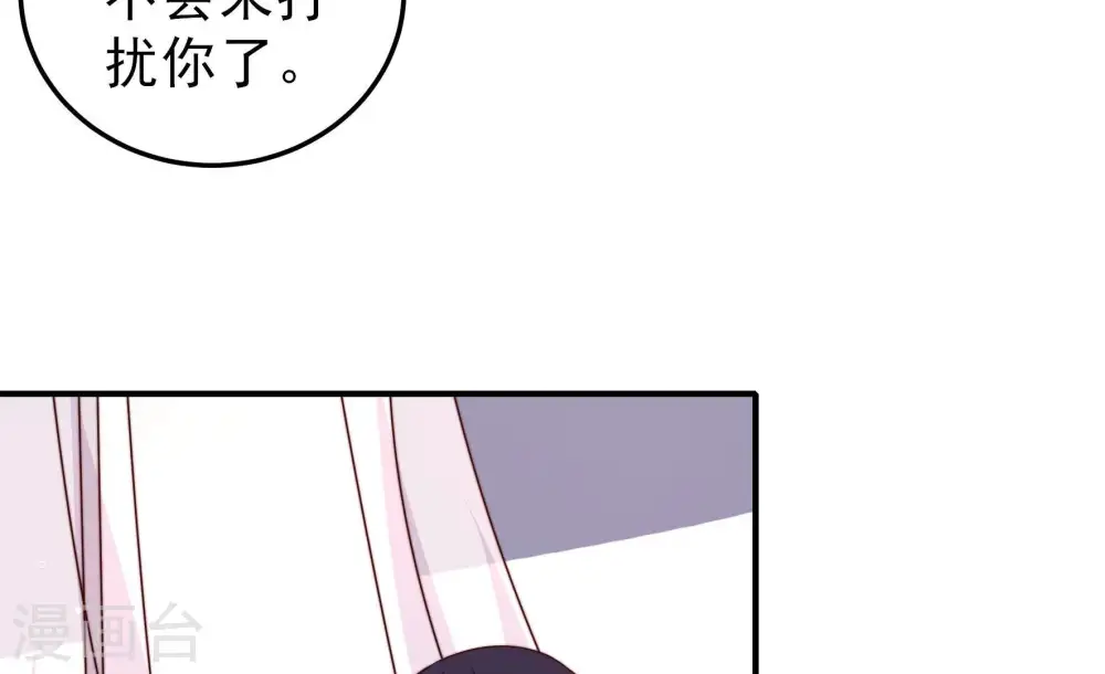 第296话 黑暗中36