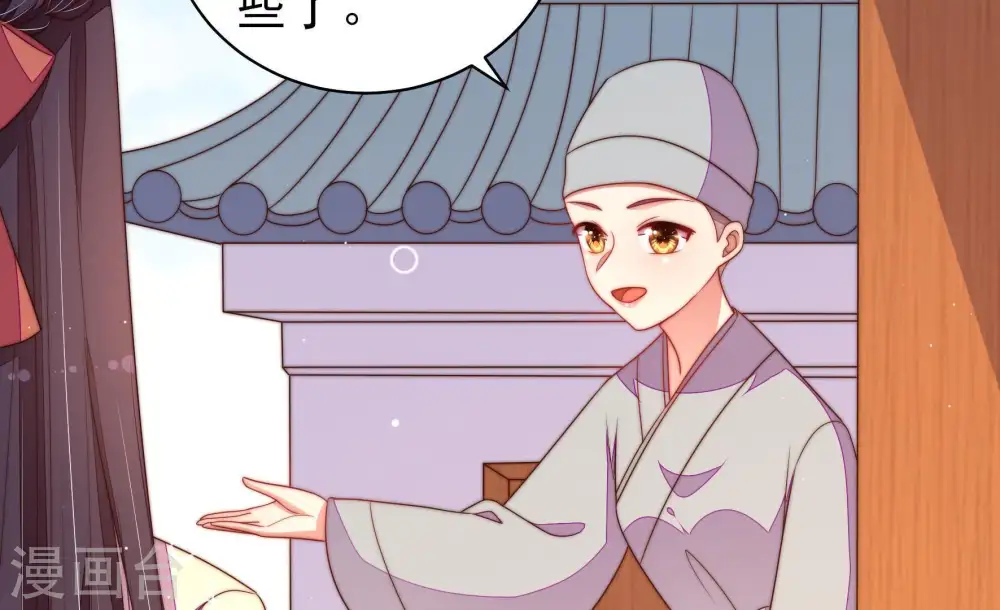 第126话 毒若入骨，药石罔医27
