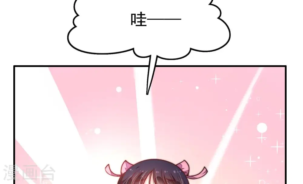 第15话 麻雀变凤凰16