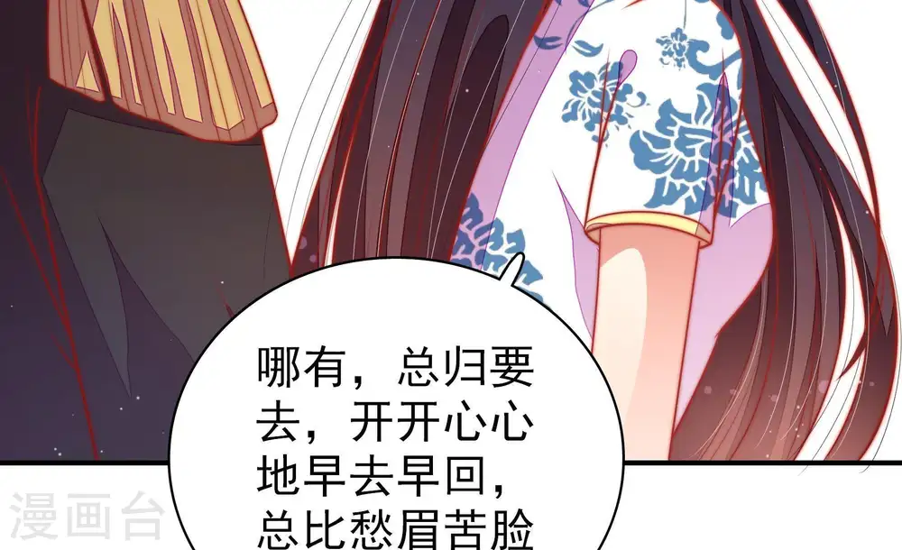 第115话 烟味儿41