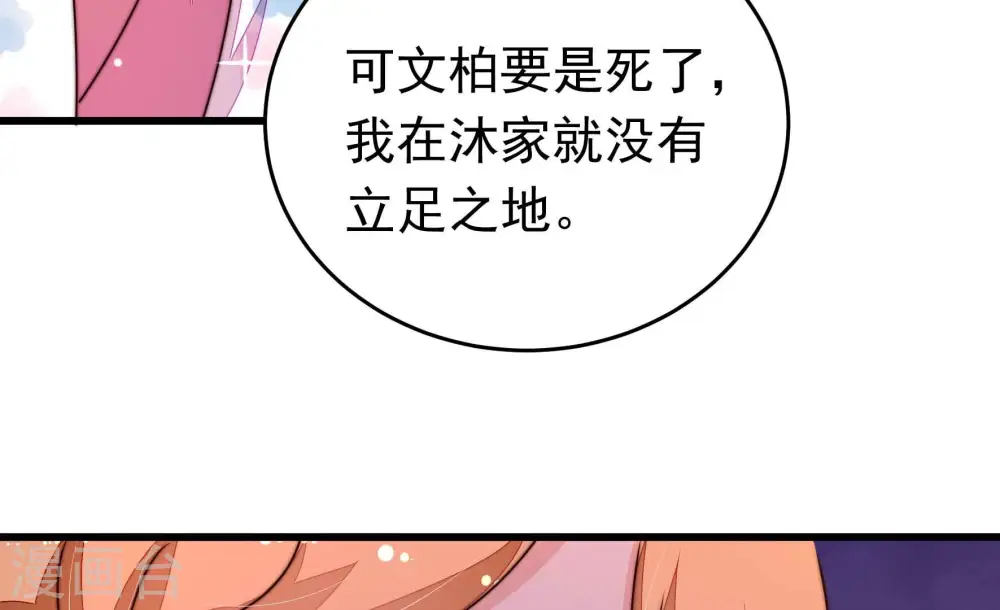 第335话 无情61