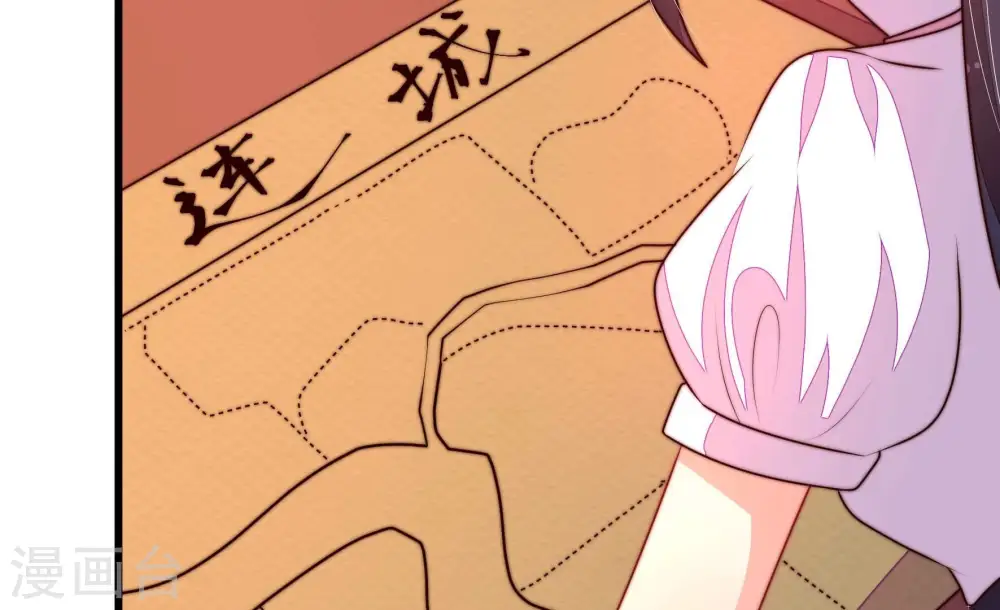 第339话 东洋小姐58
