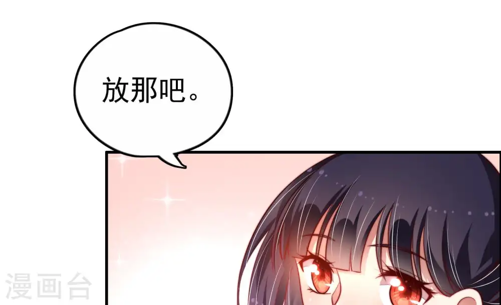 第11话 客人28