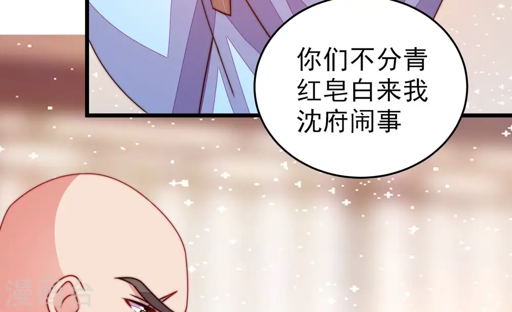 第266话 有惊无险45