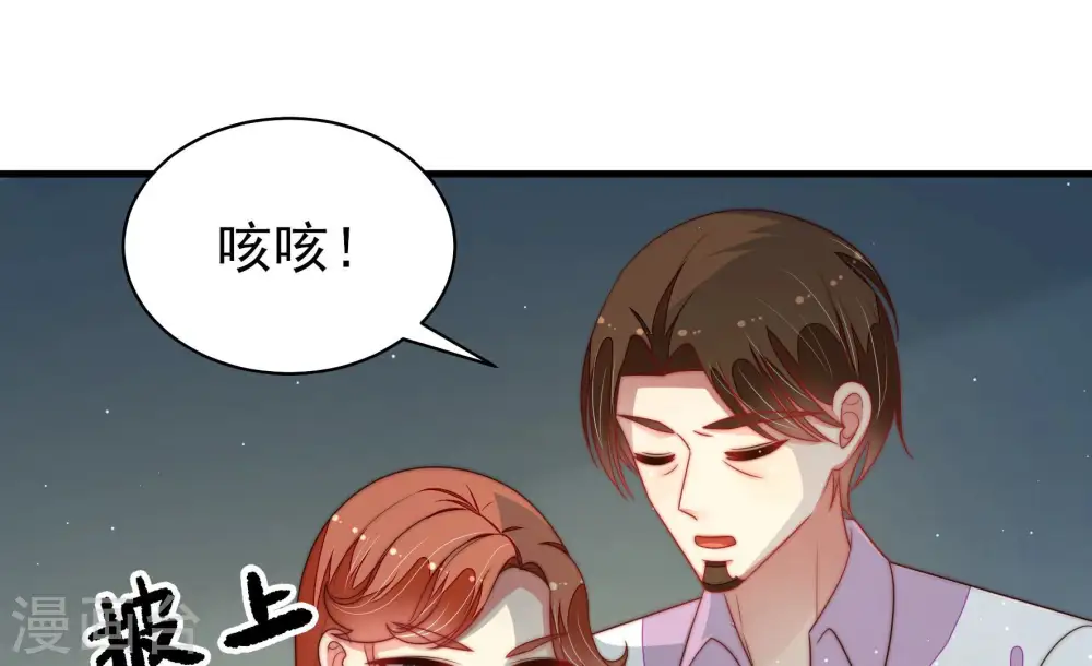 第162话 误会31
