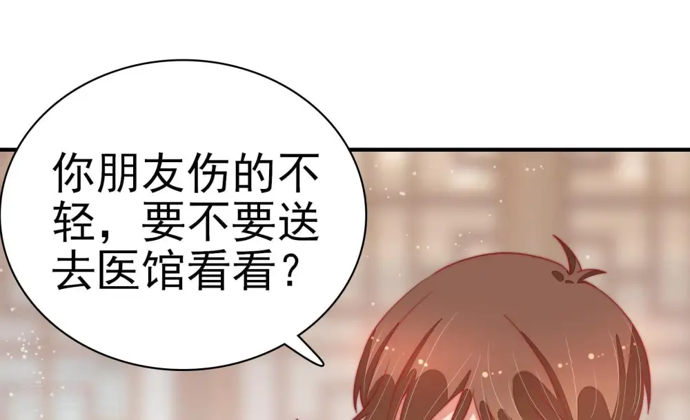 第71话 身份之别30