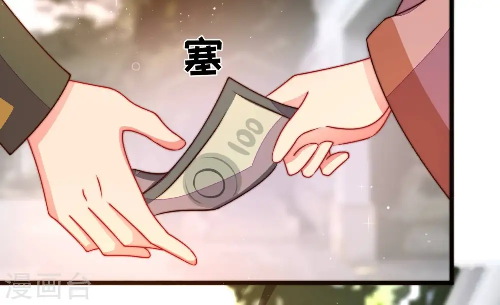 第297话 接头27
