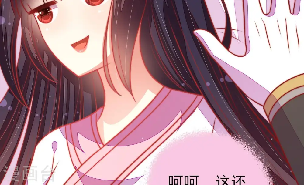 第112话 动心60