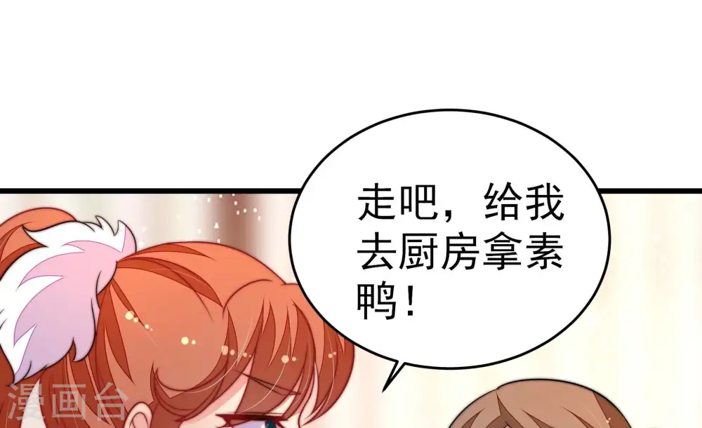 第255话 乌鸦35