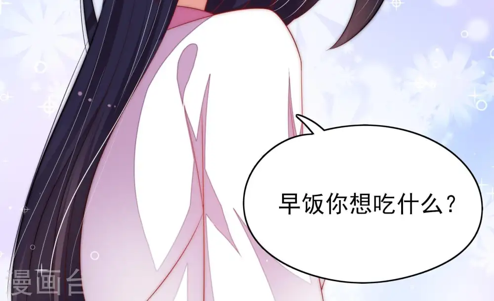 第59话 共枕眠72