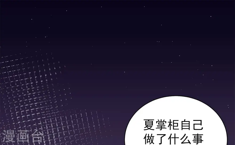 第138话 制裁53