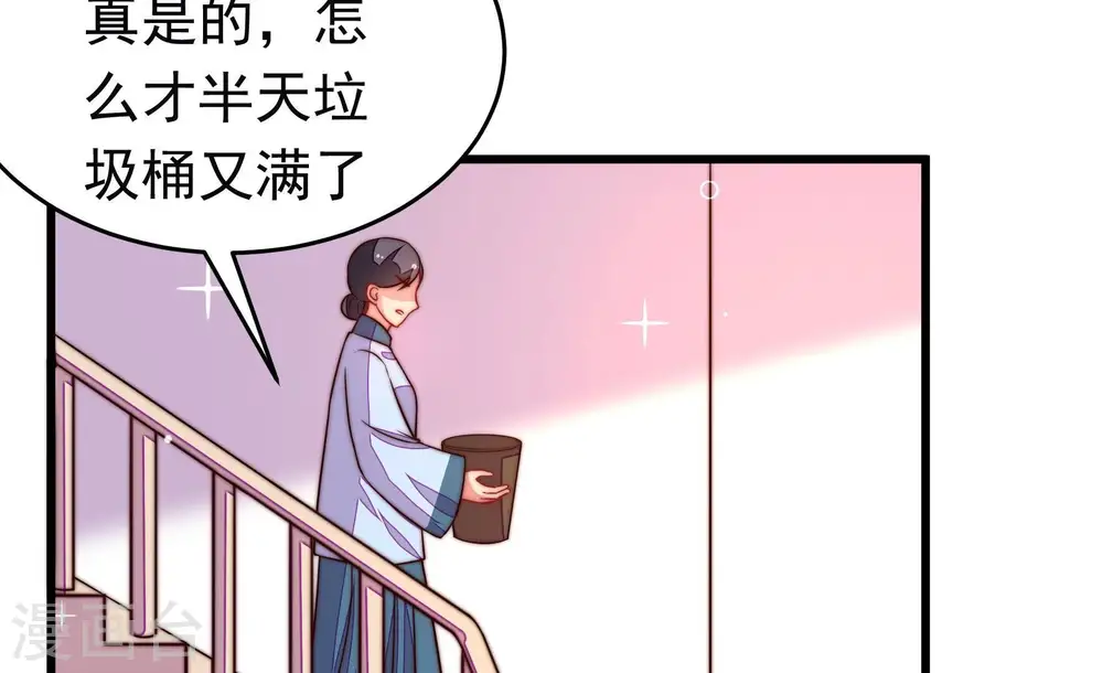 第311话 谈判52
