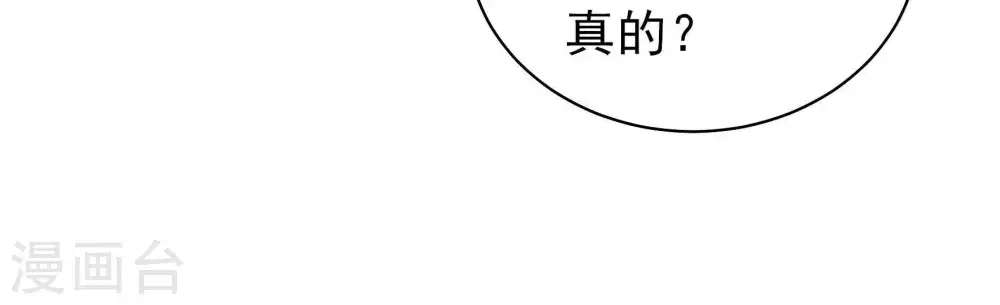 第134话 夺权10