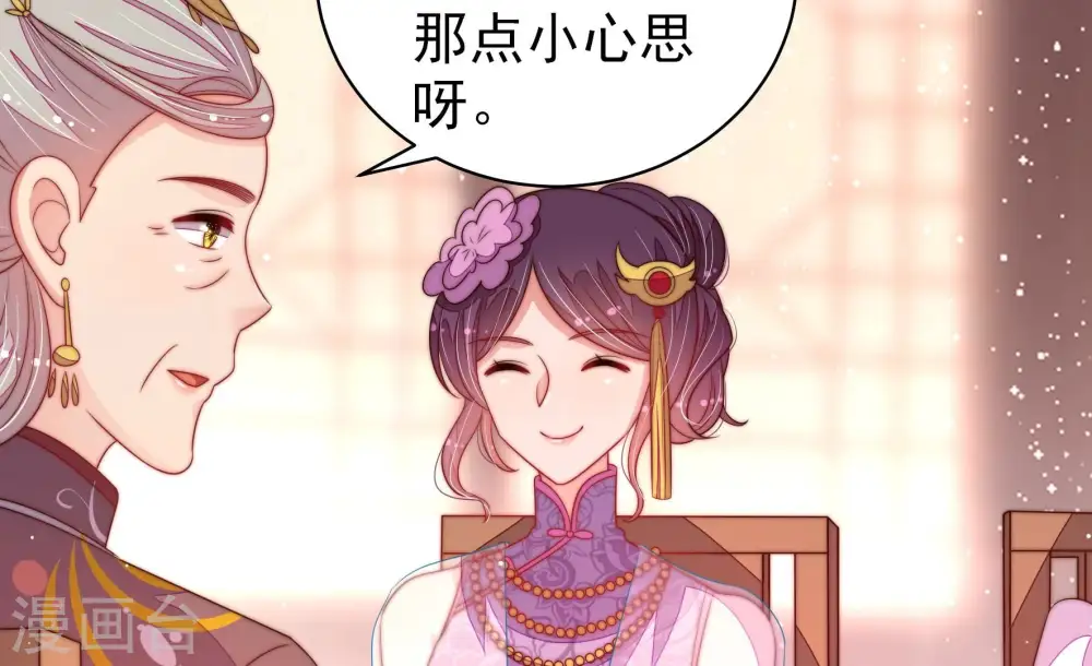 第195话 生辰64