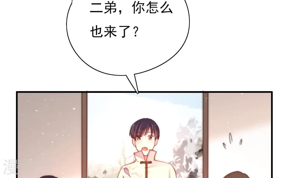 第41话 姐弟关系38