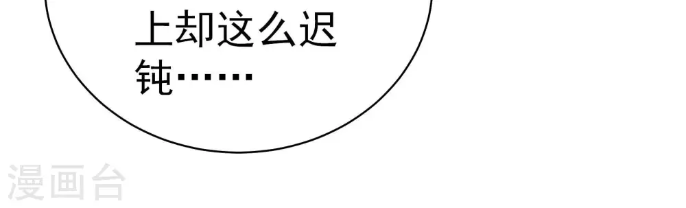 第245话 暗藏情愫41