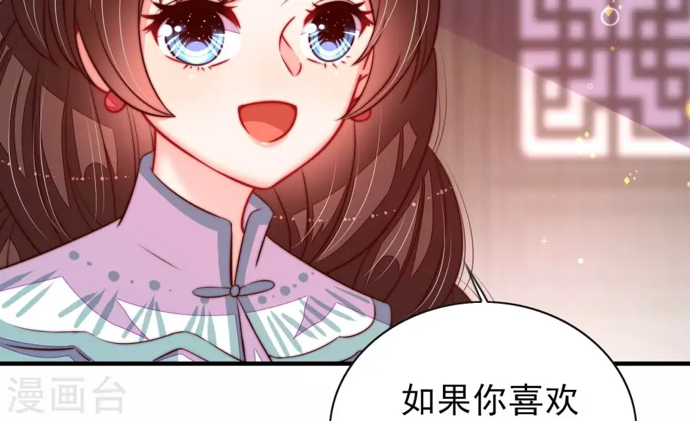 第262话 母女67
