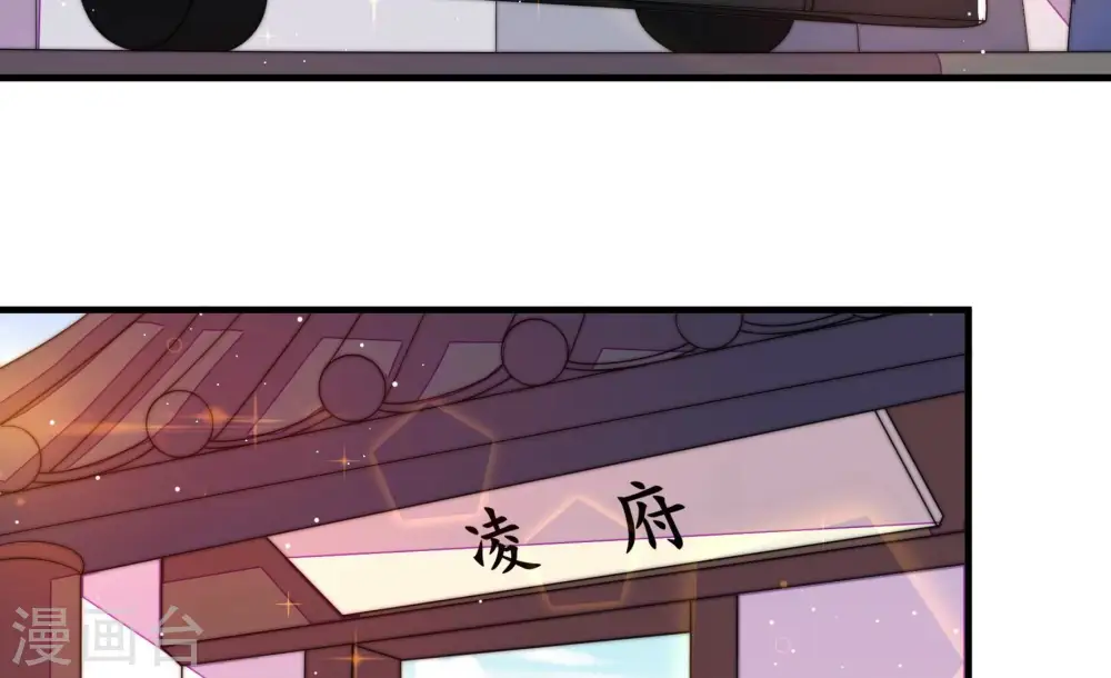 第228话 归宅23